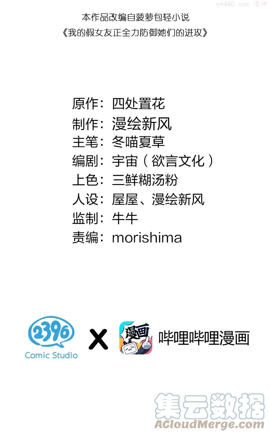 008 第一次在会长面前喝醉…3