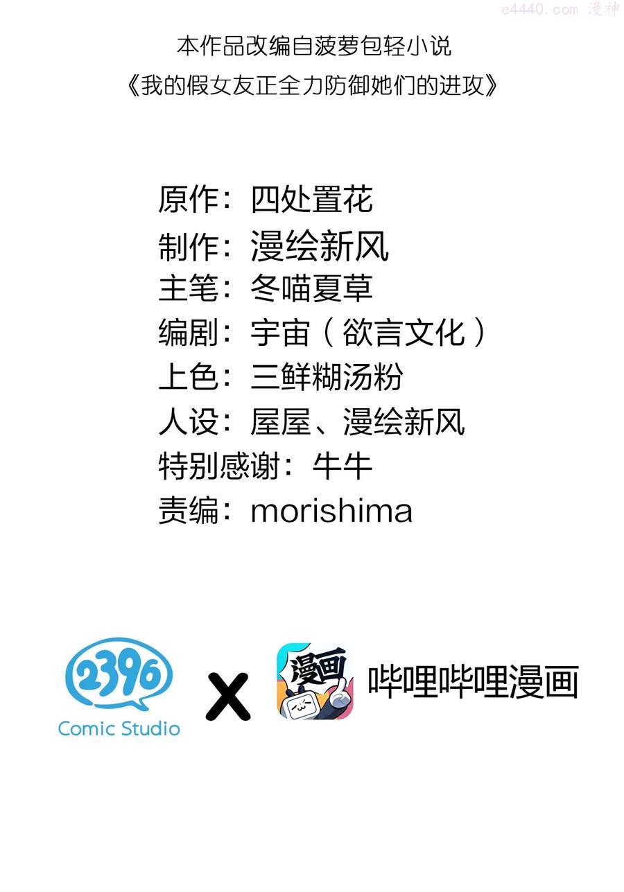 004 奖励 是帮美少女穿袜子哦~4