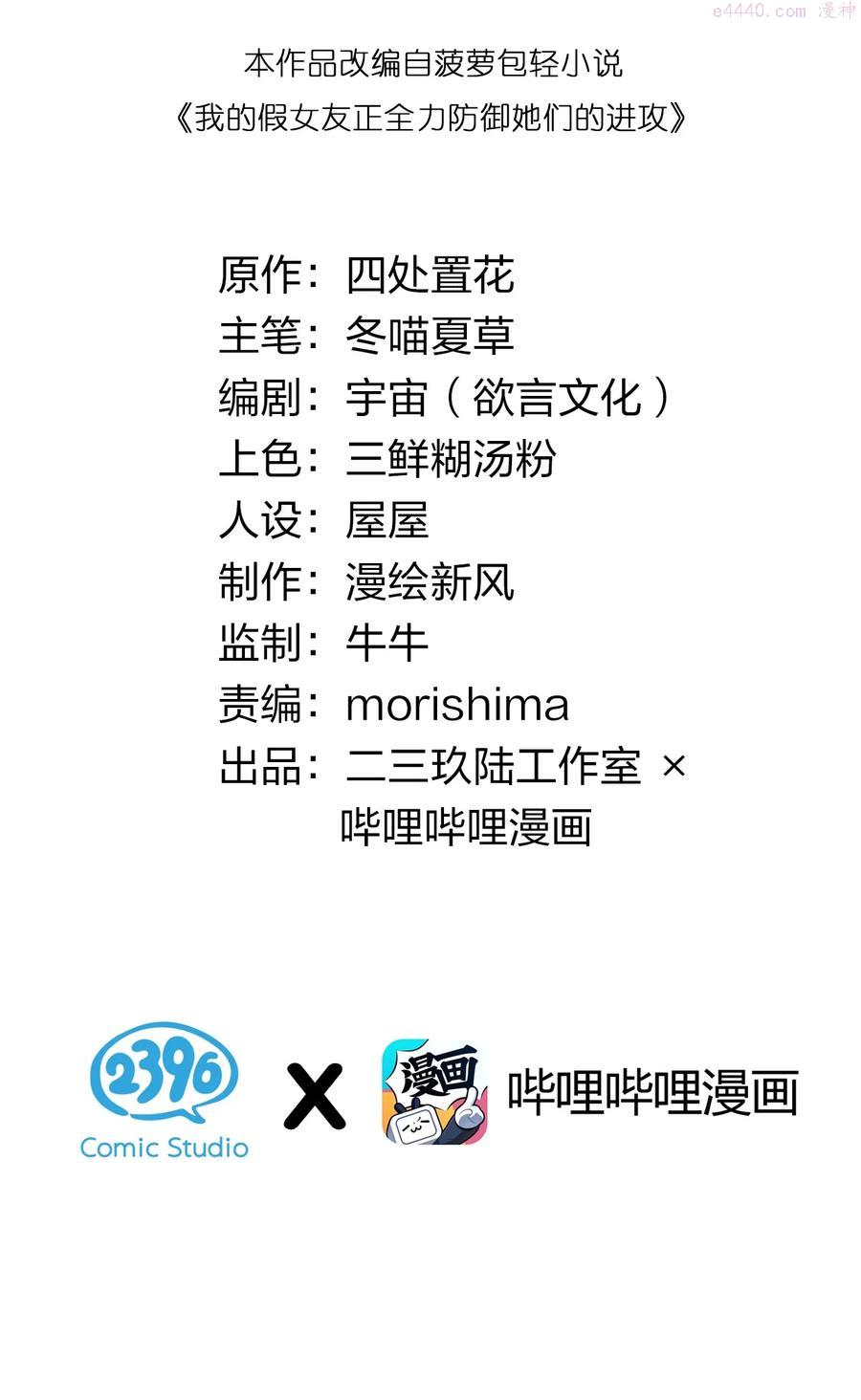 001 开头就突然被告白的我1