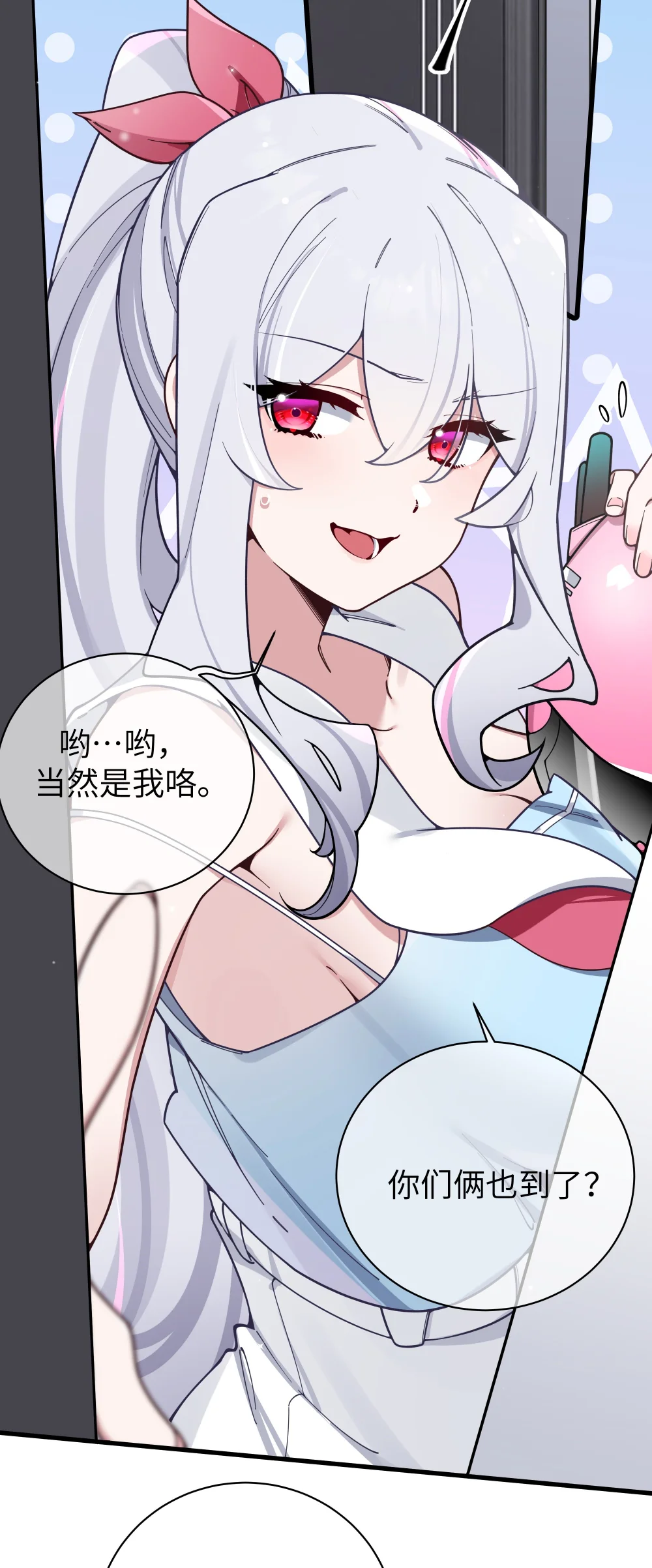 115 她的身上…有熟悉的味道?4