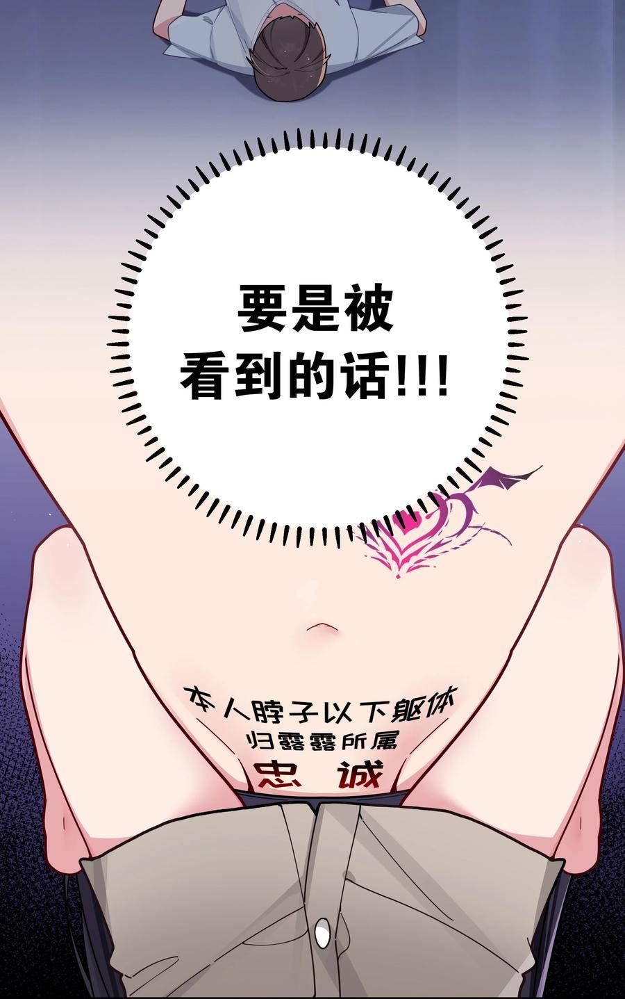 065 唐心与宁仪の对决！4
