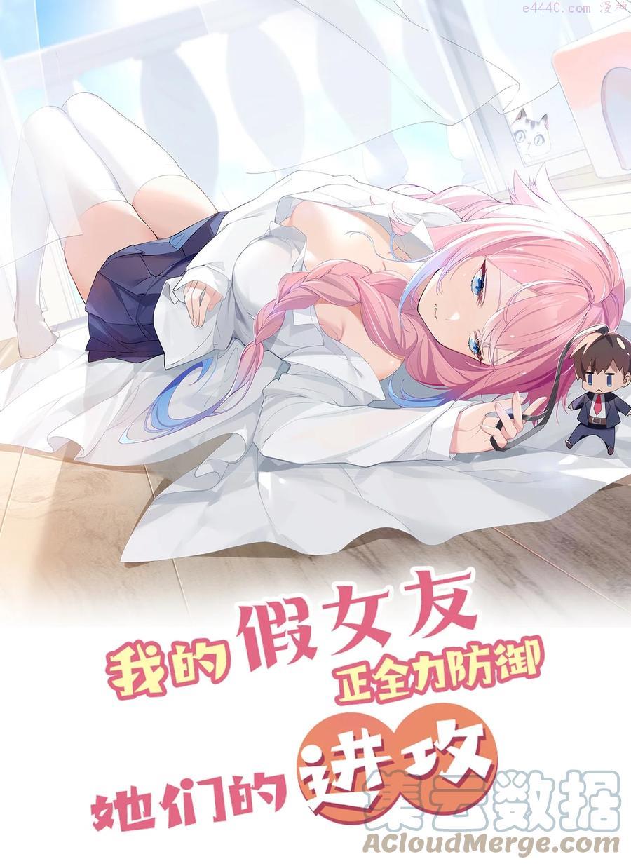 001 开头就突然被告白的我0