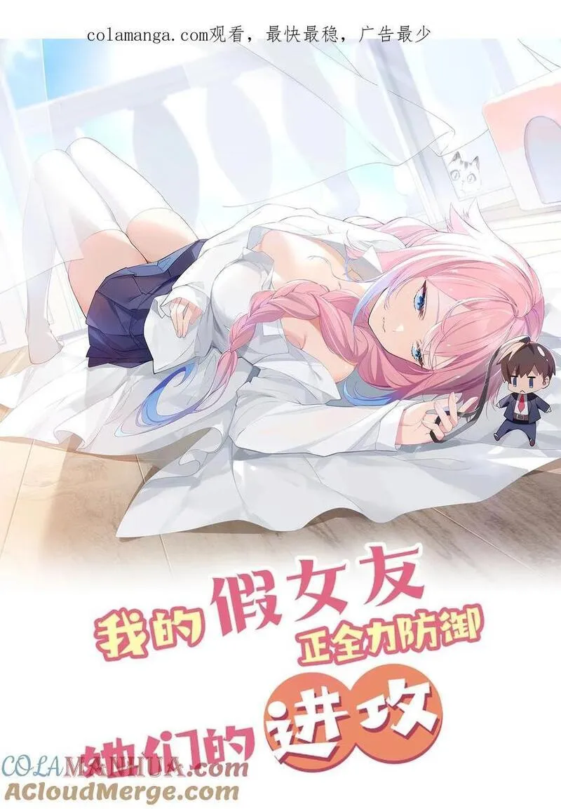 103 我们第一次见面，你还记得吗？0