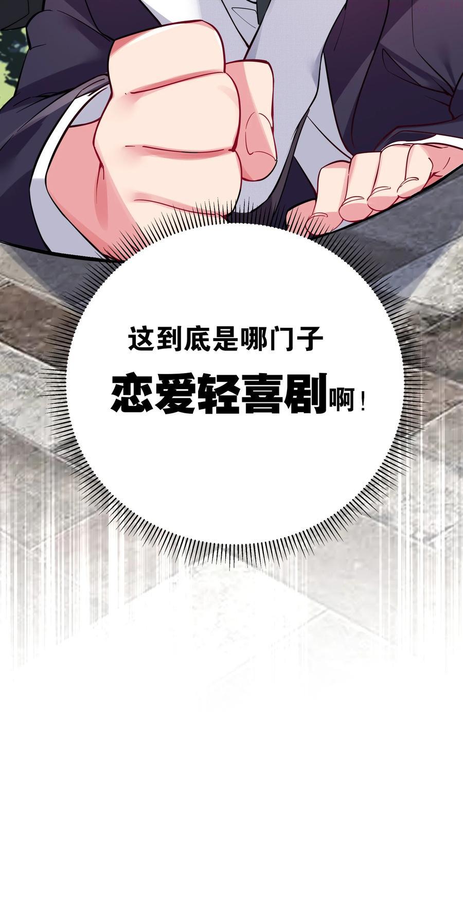 004 奖励 是帮美少女穿袜子哦~2