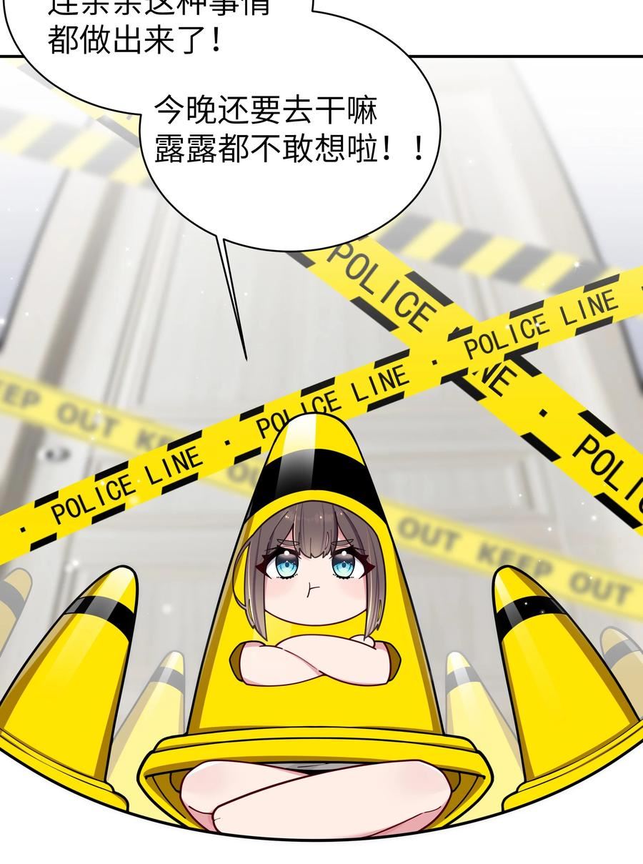 060 游轮过夜！4