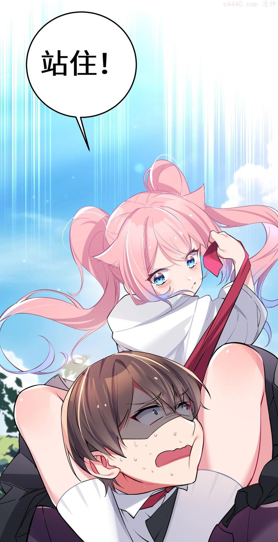 004 奖励 是帮美少女穿袜子哦~1