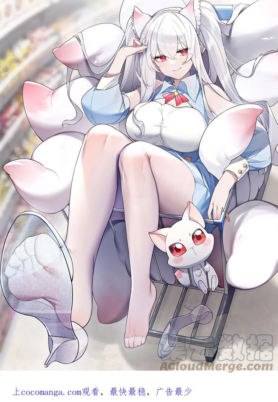 060 游轮过夜！0