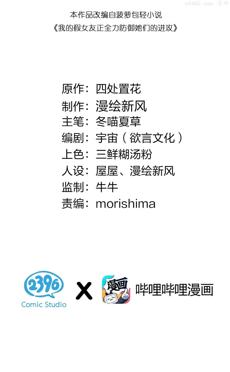 016 少年要来杯学姐的柠檬汁吗1
