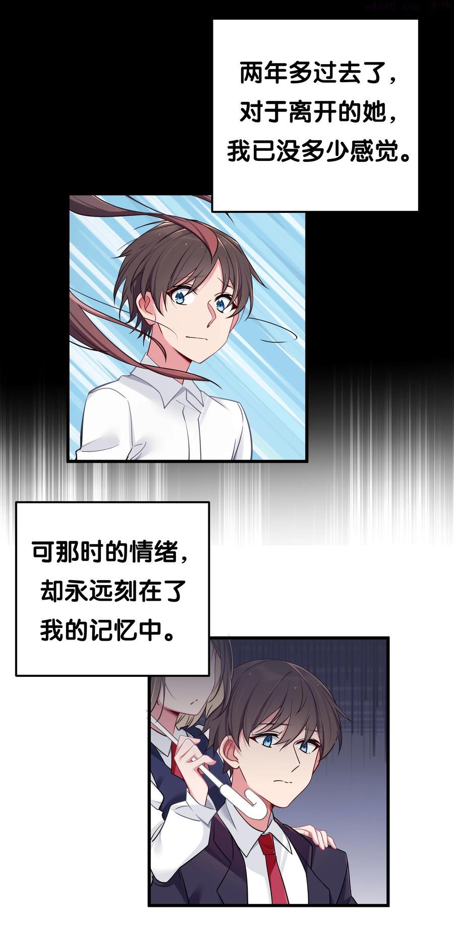 012 让我帮哥哥擦干净吧~4