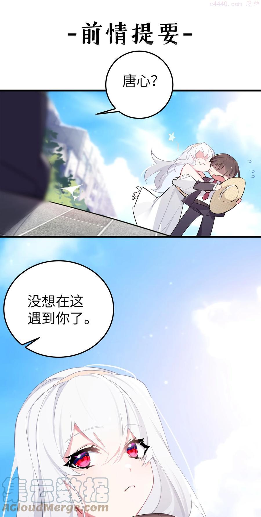 008 第一次在会长面前喝醉…0