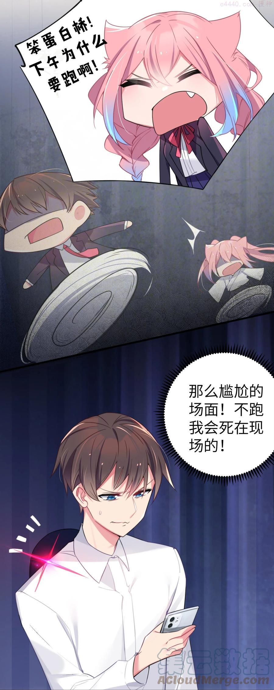 006 我的妹妹竟有这种特殊癖好？3