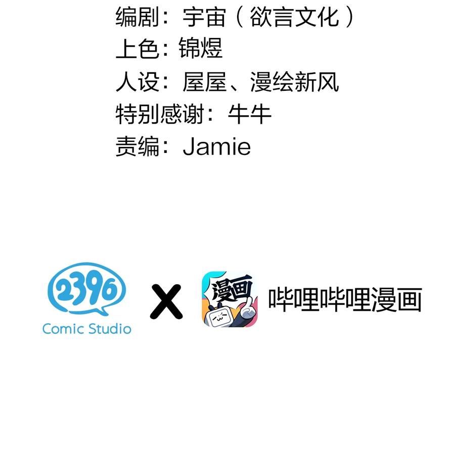 065 唐心与宁仪の对决！2