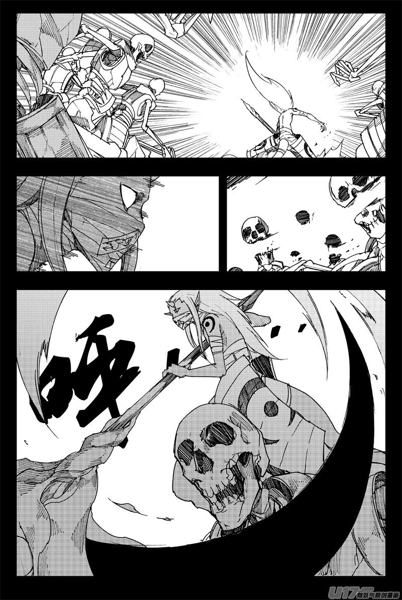 一百三十六 嗜血魔2