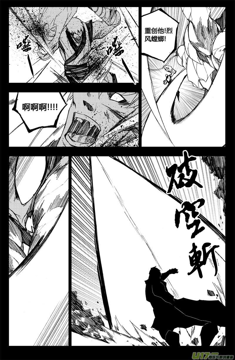 九十 交换4
