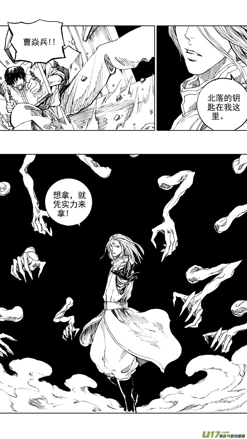 三十七章 两个霸王4