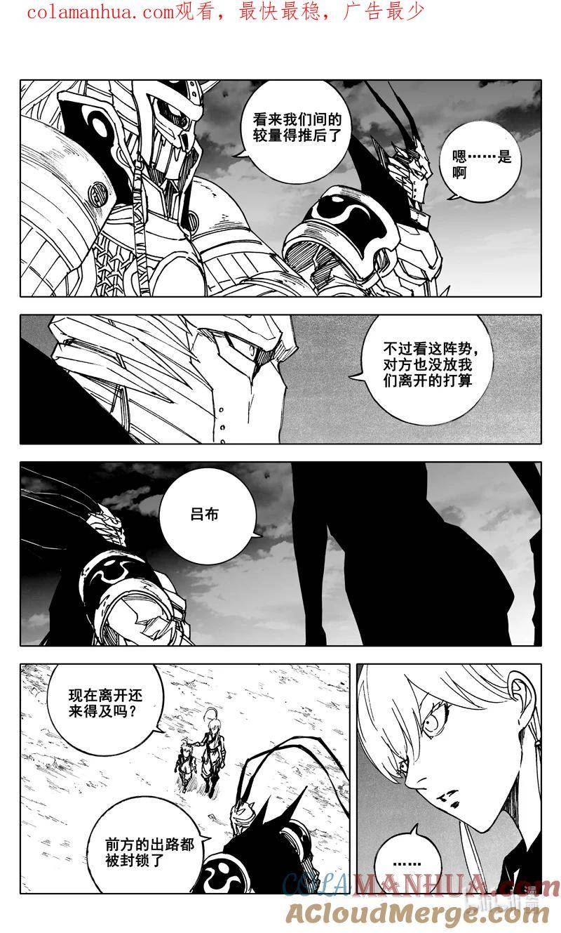 三八四 珍物2