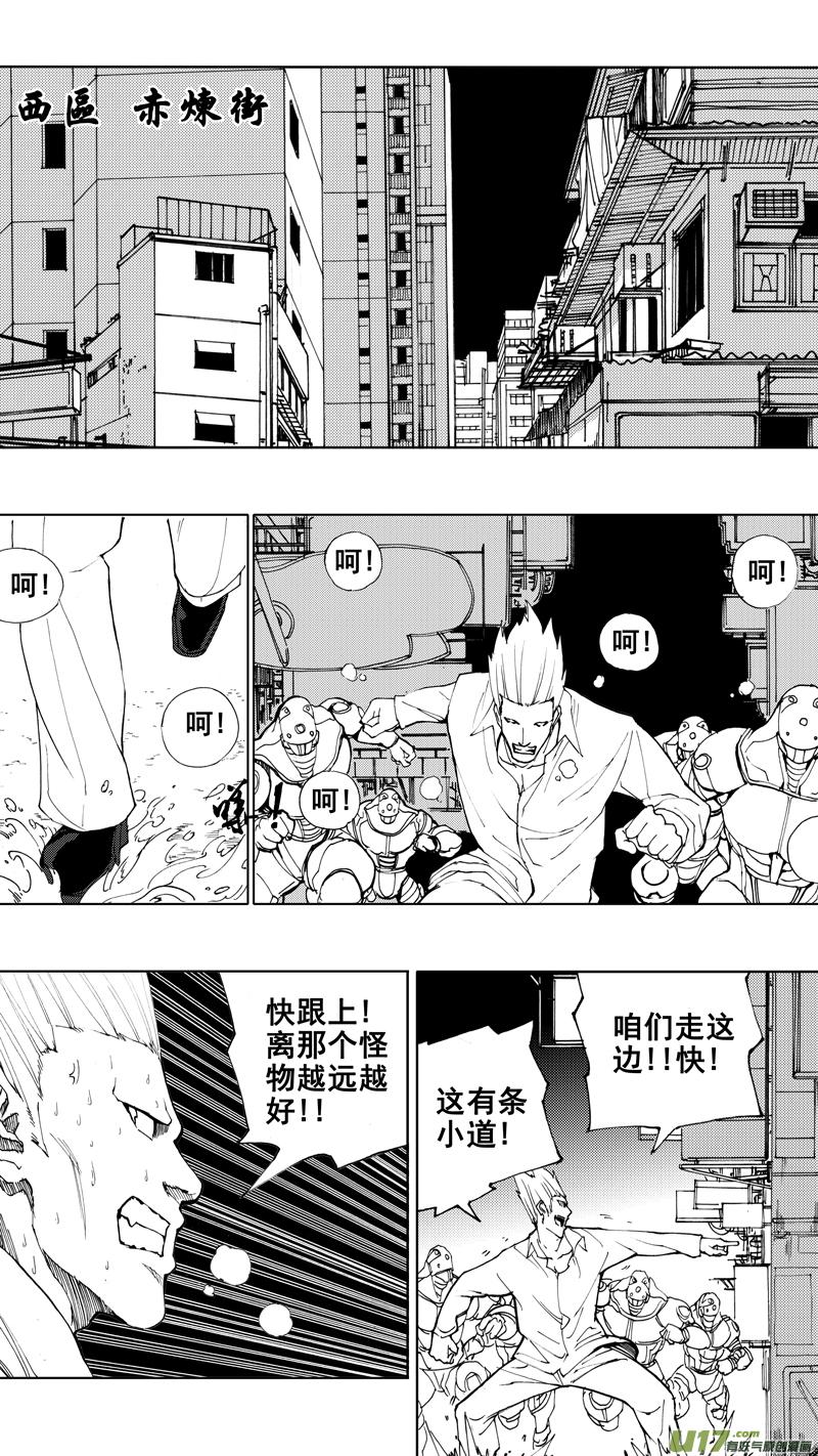 第十五章 四面楚歌3