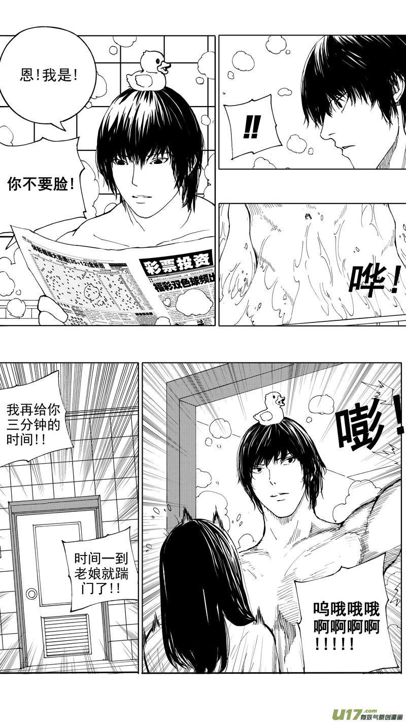 第十五章 四面楚歌1