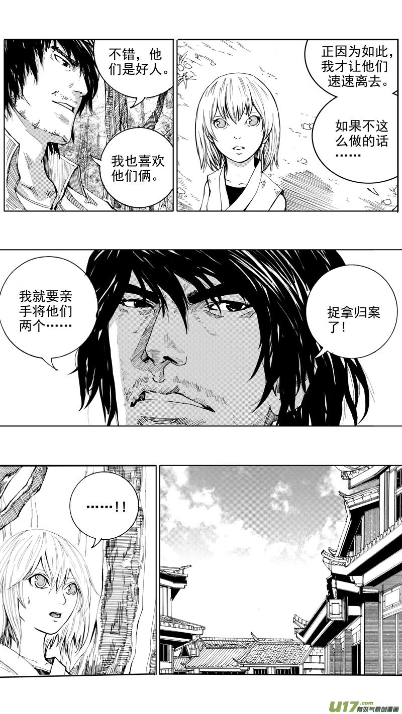 第十九章 （下）1