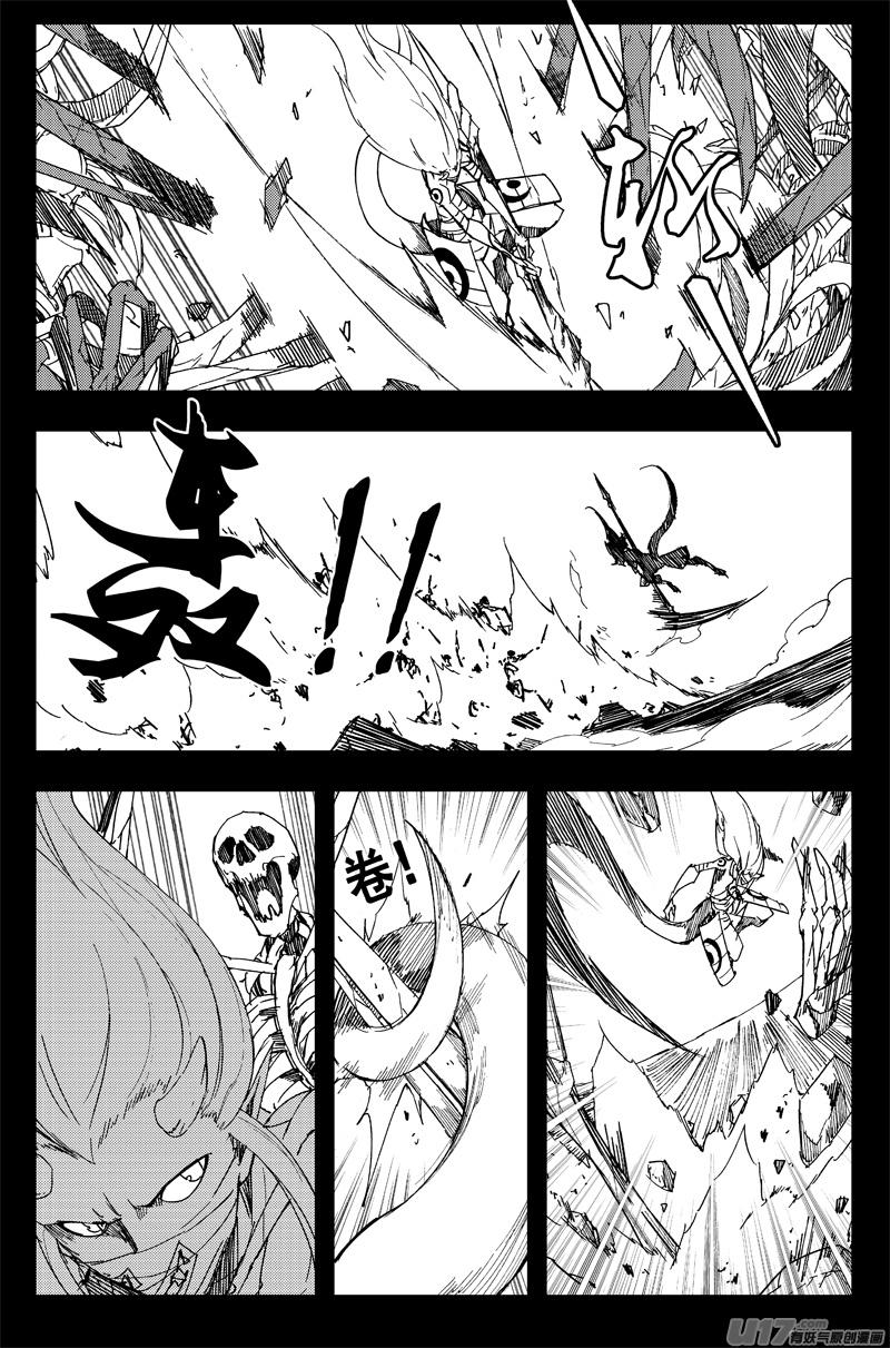 一百三十六 嗜血魔1