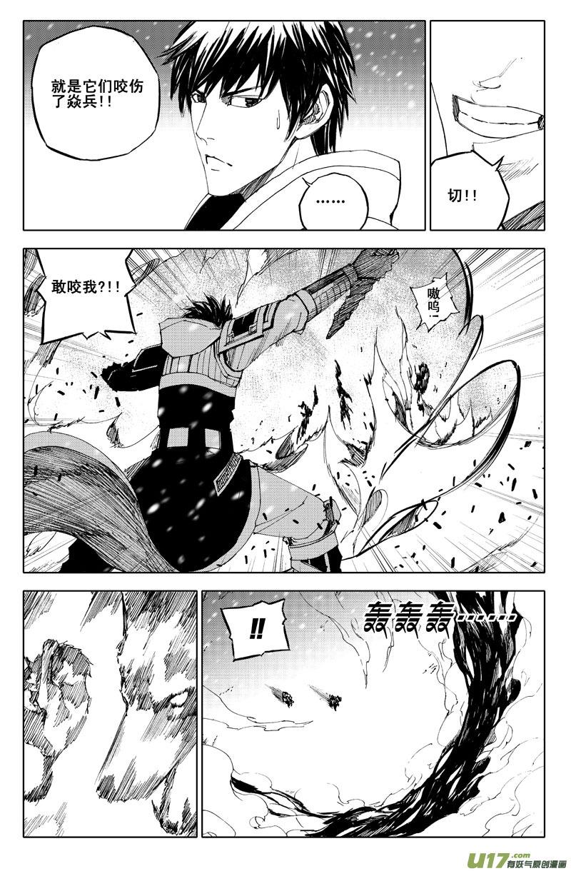六十二 飞雪3