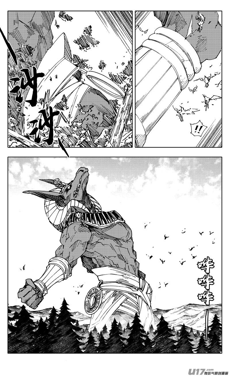 二三一 破坏0