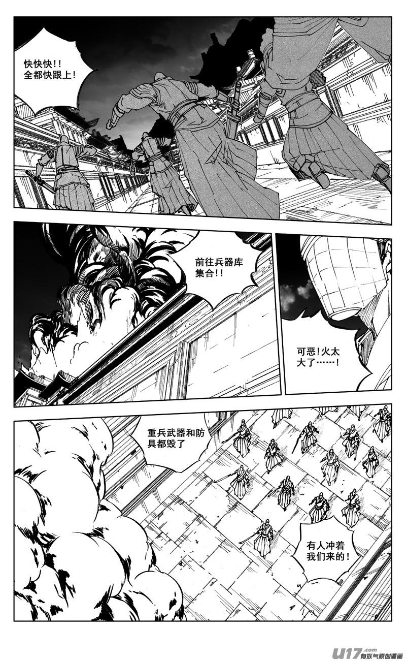 二七五 杀意0