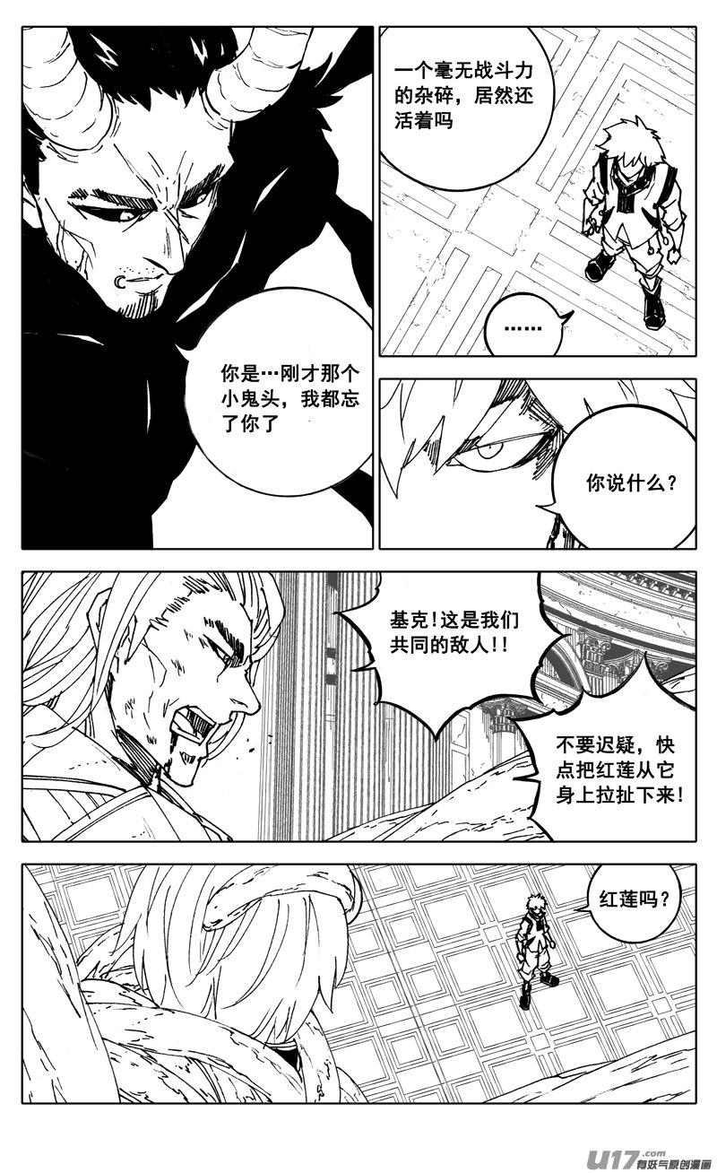 二八五 心结0