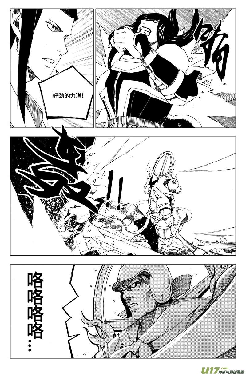七十六 门神2