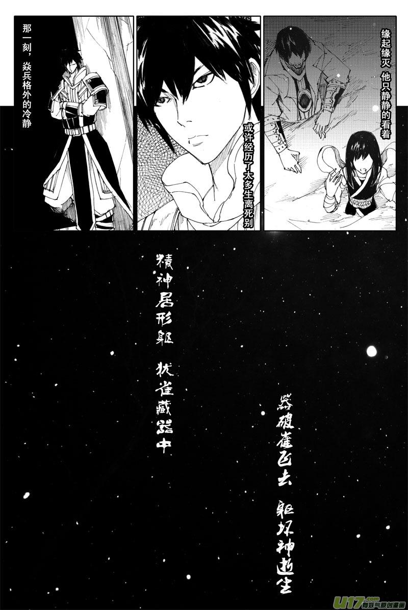 九十六 黄雀2