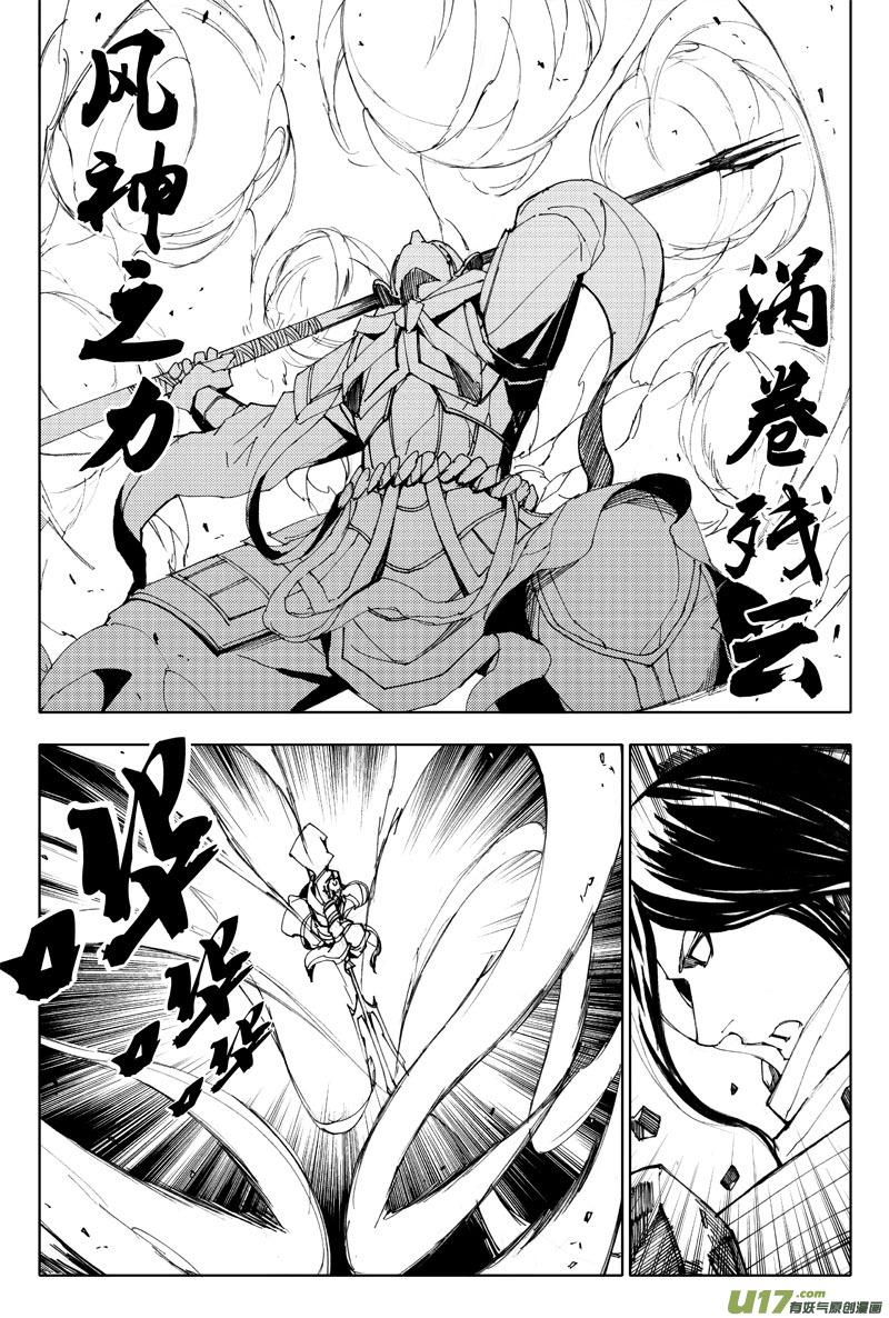 七十六 门神3