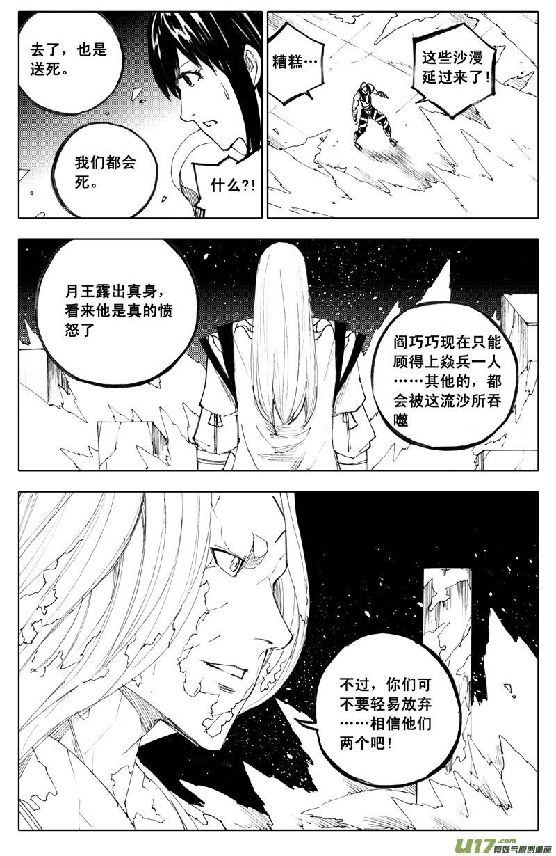 九十二 月光4