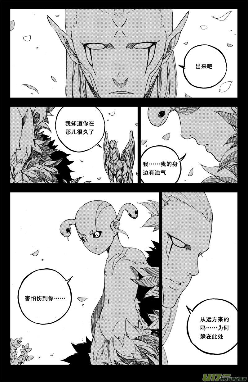 一百零四 千年1