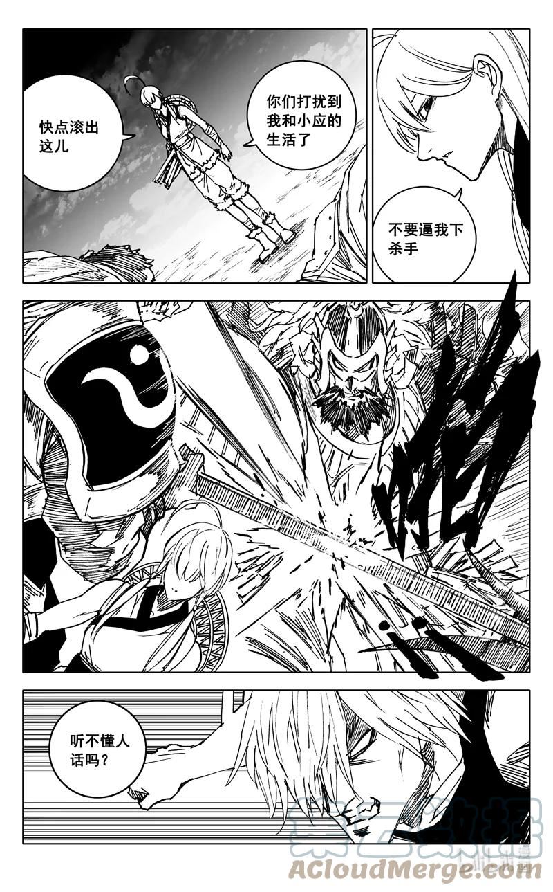 三七四 命运2