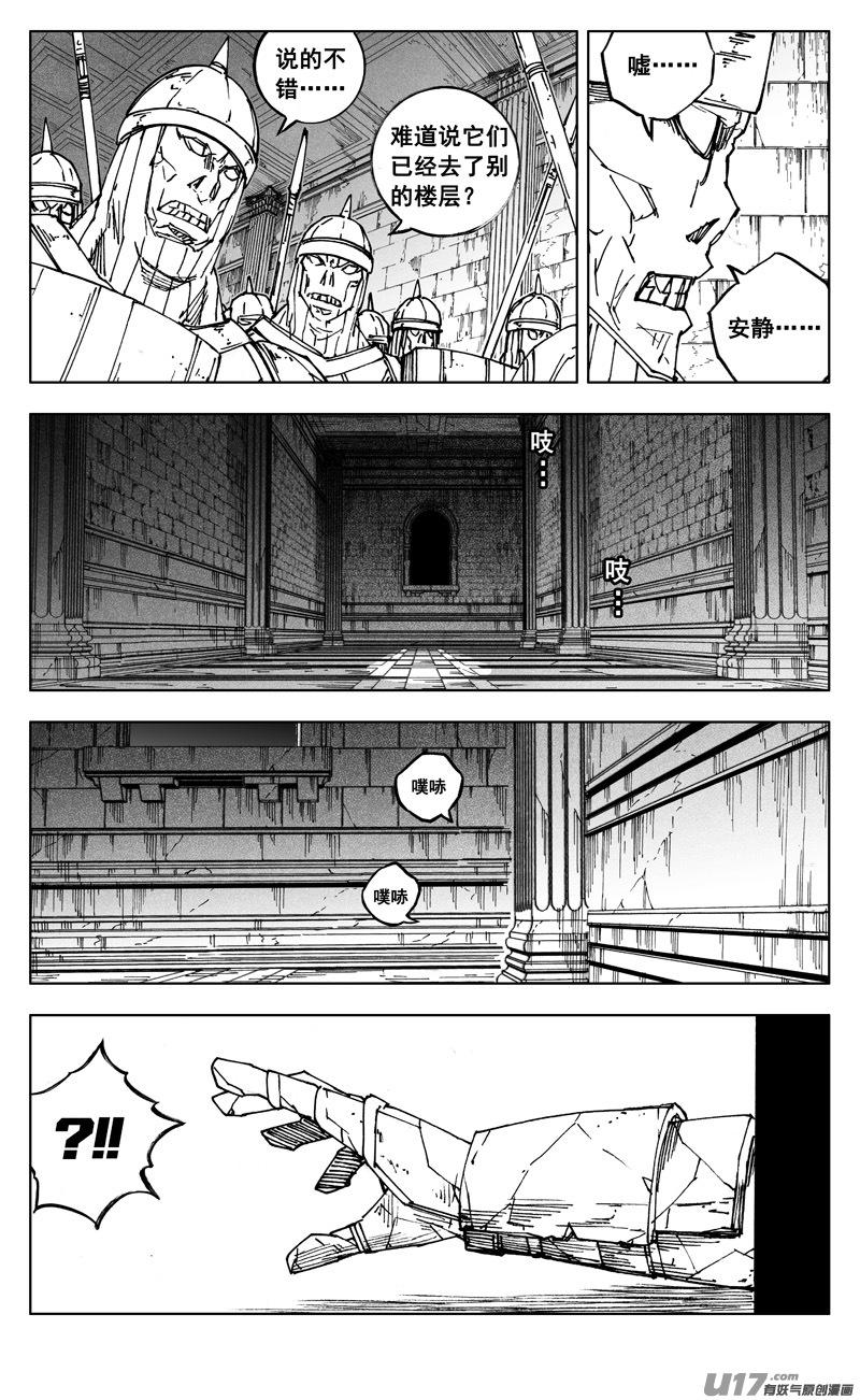 二六八 工具3