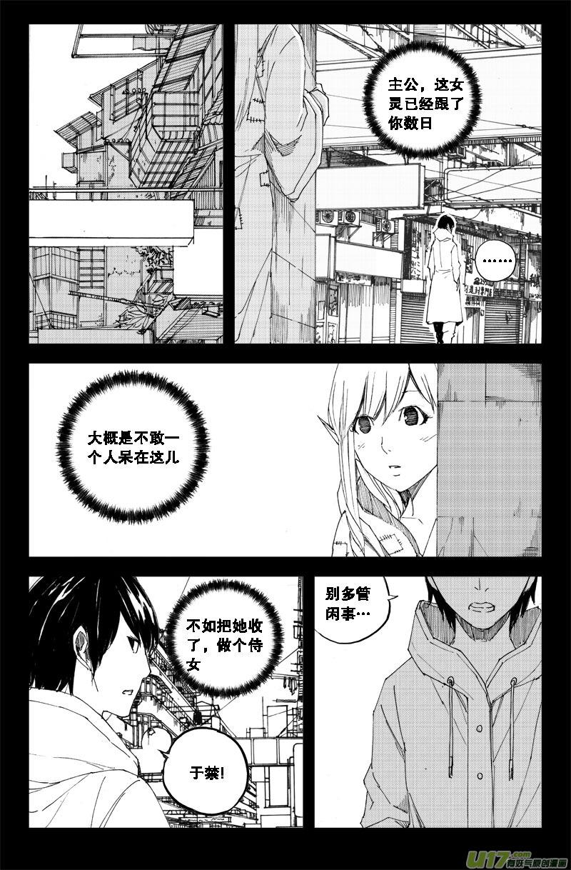 六十八 霜白2