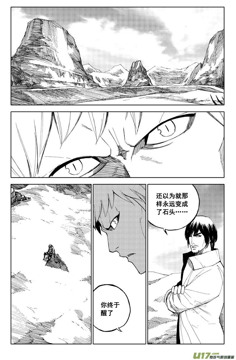 六十五 沙城0