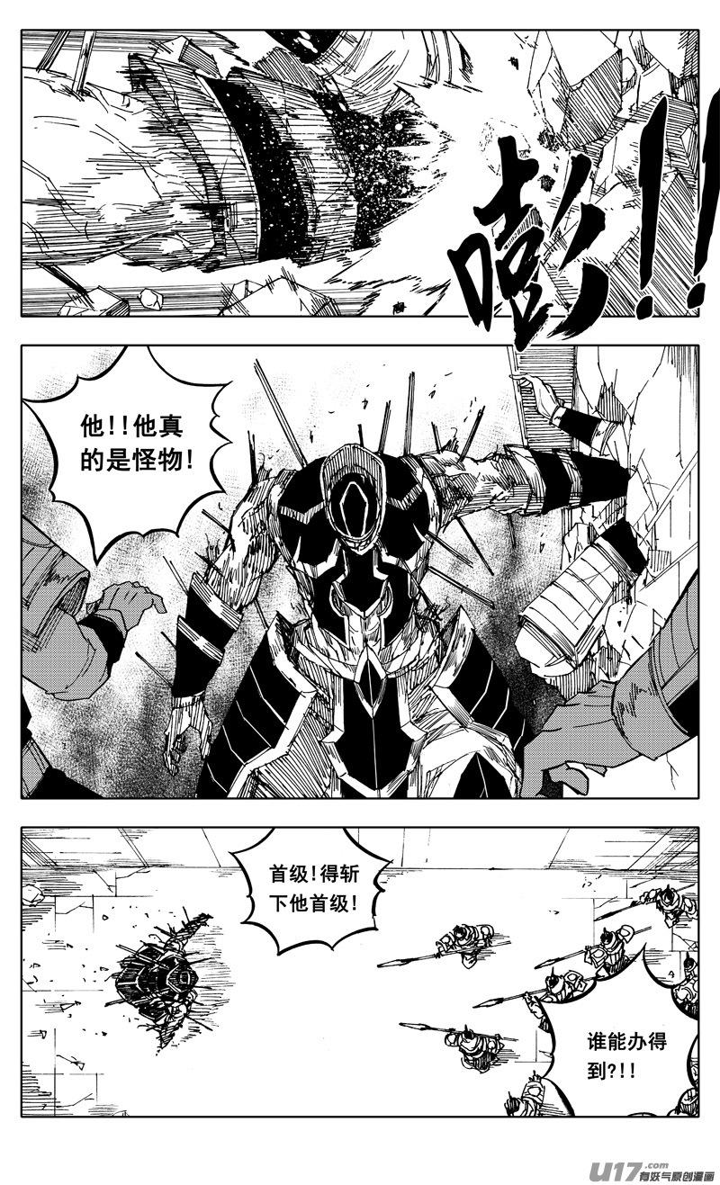 两百 勇者4