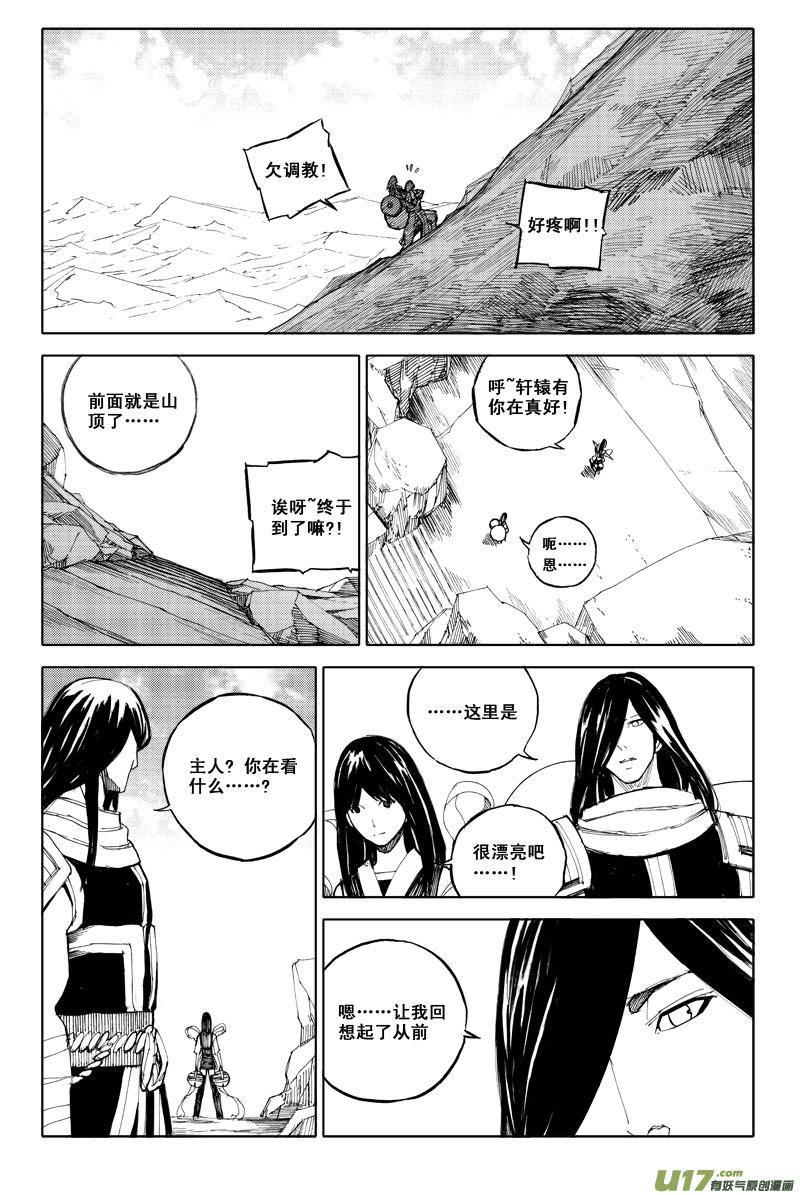 六十四 花海2