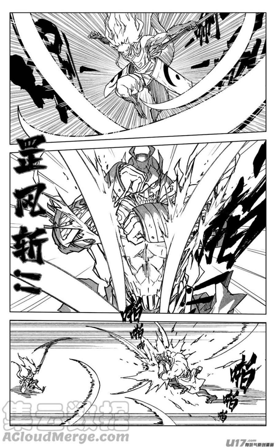三六二 赤狐2