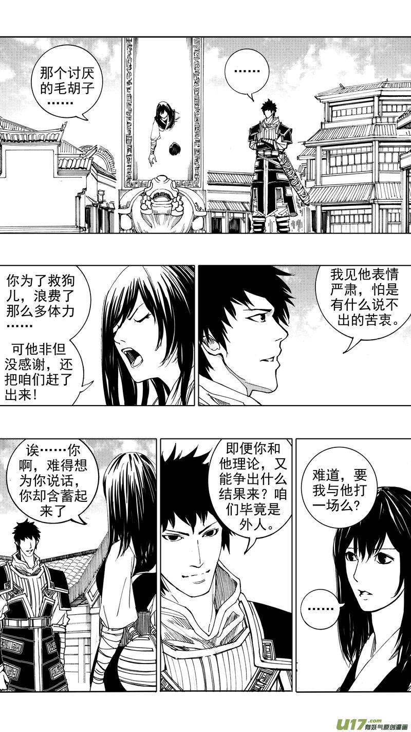 第十九章 （下）2
