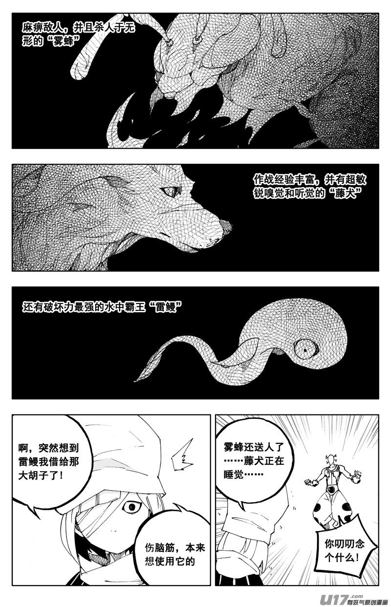一百二十 大发现1