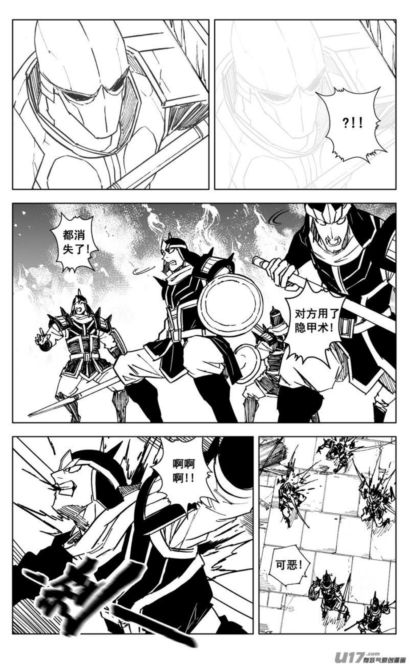 三四八 王朝1