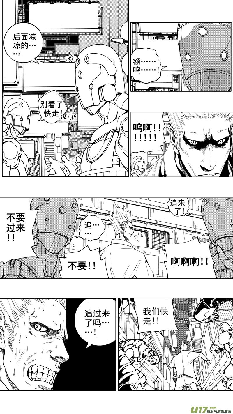 第十五章 四面楚歌4