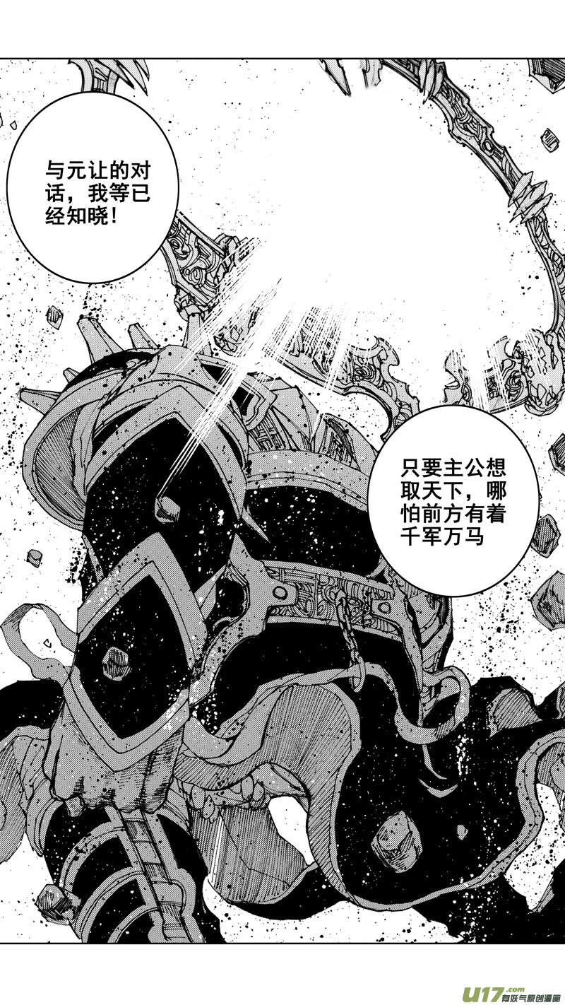 四十一章（下）2
