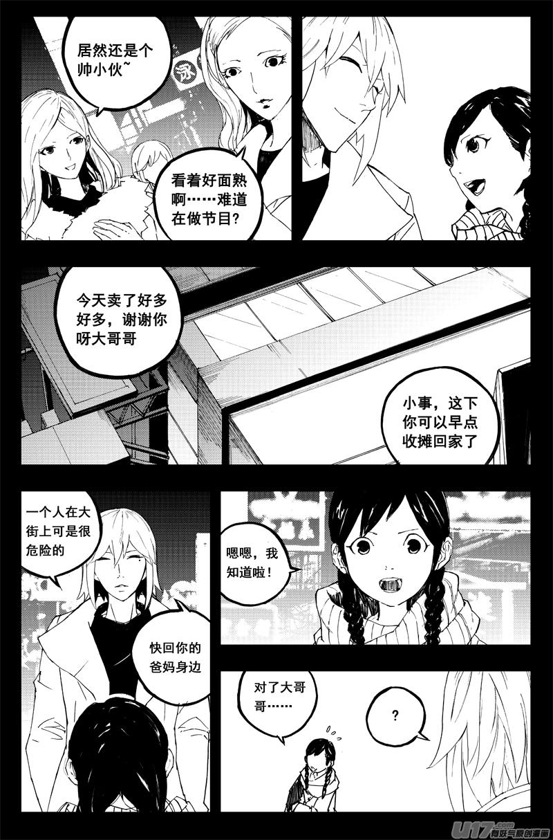 新年篇3