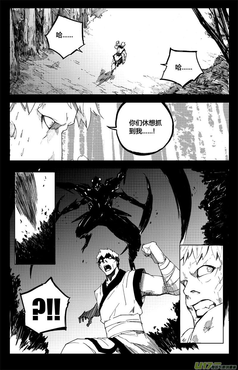 九十 交换0