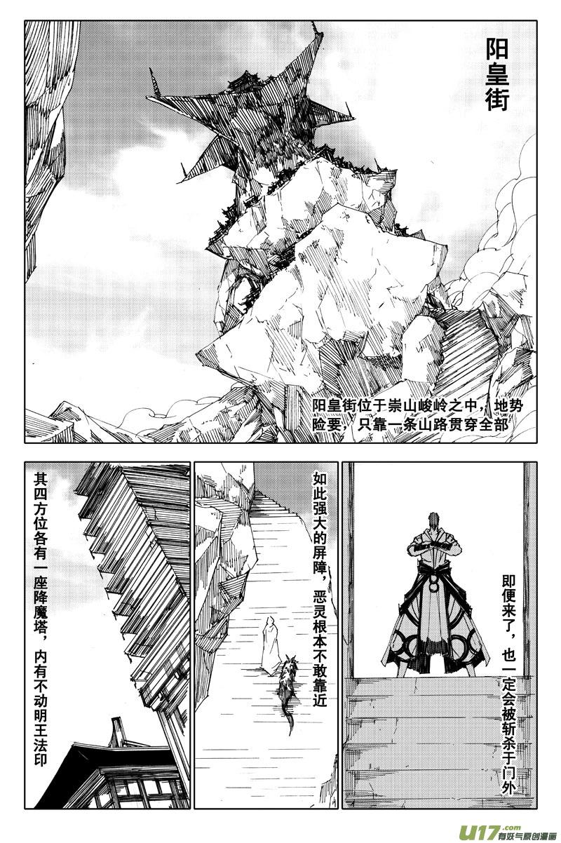 一百零五 神秘人0