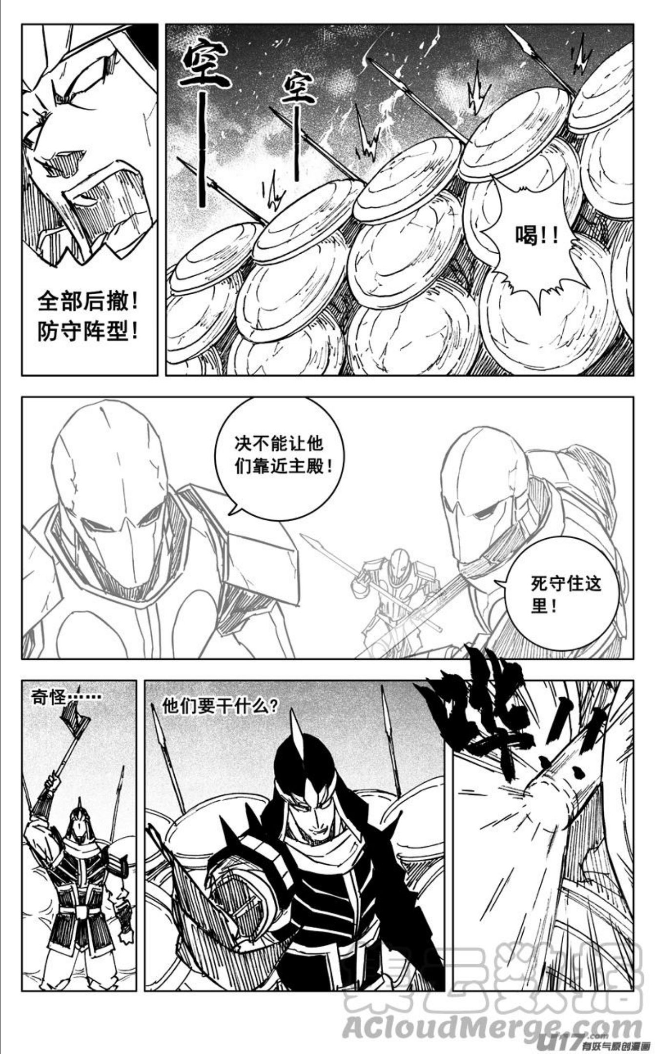 三四八 王朝2