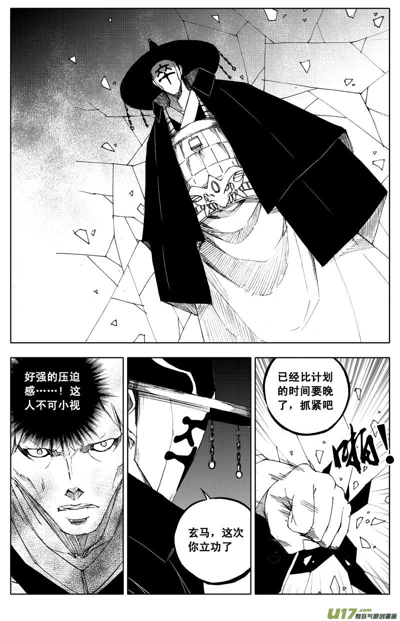 九十七 秘境0